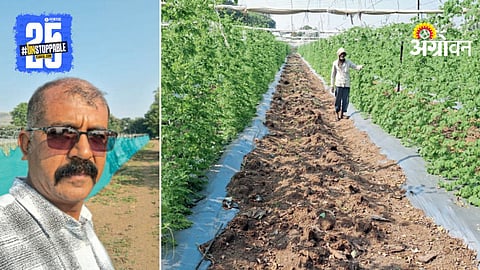 Rakesh Kakuste and their Farm