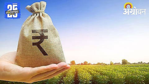 Rabi Crop Loan