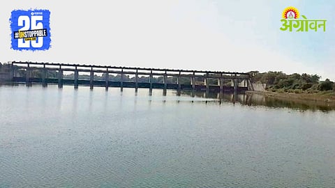 Nandurbar Dams
