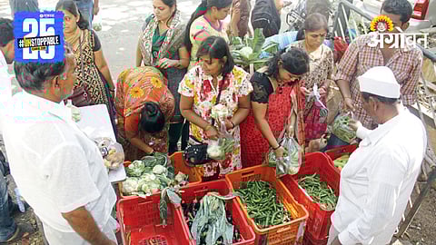 Agri Market