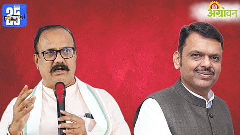 Maharashtra Politics