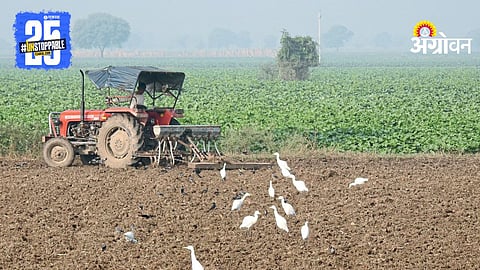 Indian Agriculture