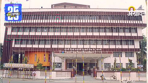 Sangli District Bank