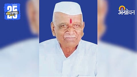 B. D. Patil
