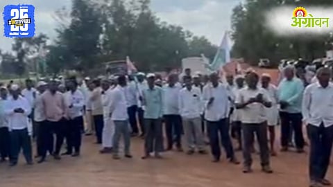 Kolhapur Sugarcane Price Protest