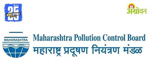 Maharashtra Pollution Control Board