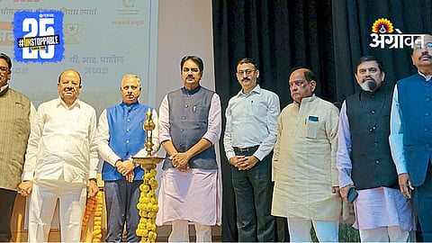 Maharashtra State Cooperative Sugar Factory Association Award Distribution Ceremony