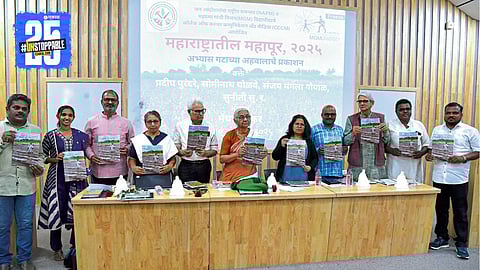 Publication of the study group report