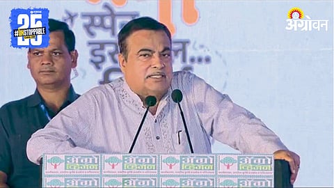 Union Minister Nitin Gadkari