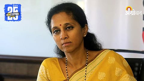 Supriya Sule