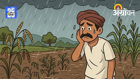 Farmers Crisis