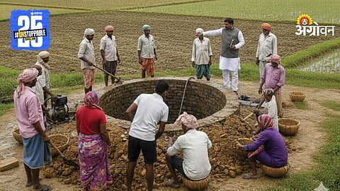 Agriculture Well