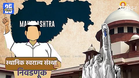 Chhatrapati Sambhajinagar Local Body Polls