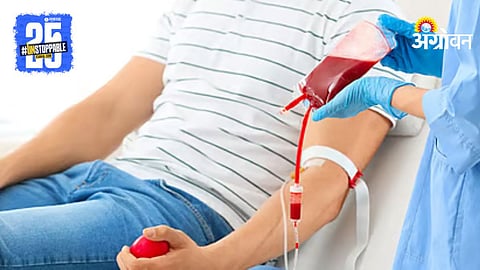 Latur Blood Donation