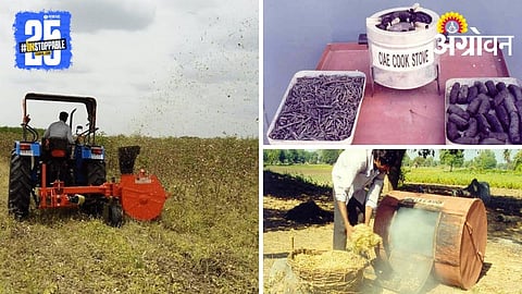 Cotton Stubble Management