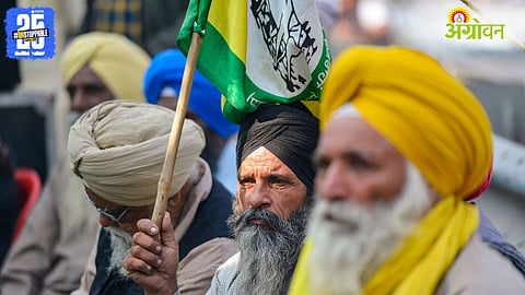 Punjab farmers protest: ...तर २०२० मधील आंदोलनाची पुनरावृत्ती होईल, वीज, बियाणे विधेयकांविरोधात पंजाबमधील शेतकऱ्यांचा इशारा