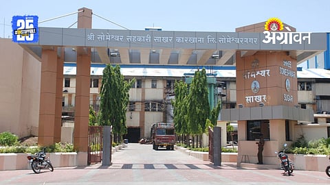 Someshwar Sugar Factory
