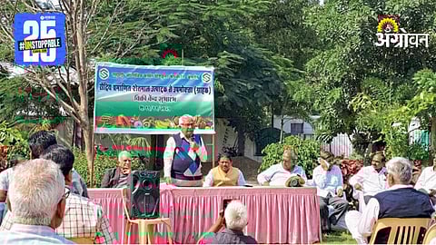 Organic Produce Market