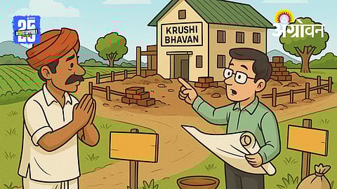 Agriculture Bhavan