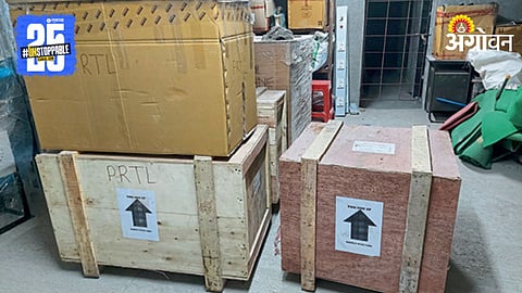 Agriculture Equipment