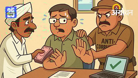 Agriculture Department Corruption