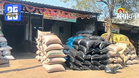 APMC Market Shutdown