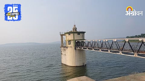Isapur Dam