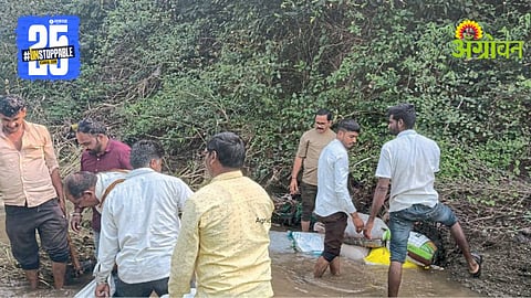 District Development