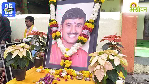 Santosh Deshmukh Case