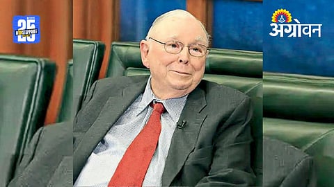 Charlie Munger