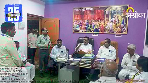 Panchayatraj Mission