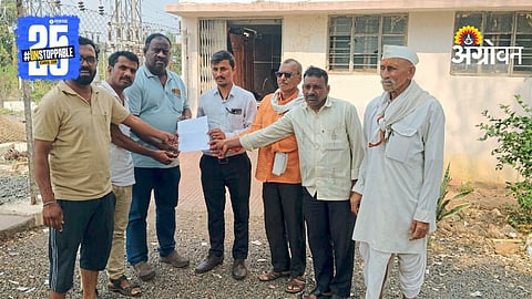 Agriculture Electricity 