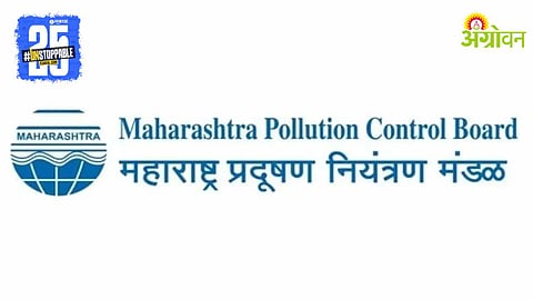 Maharashtra Pollution Control Board