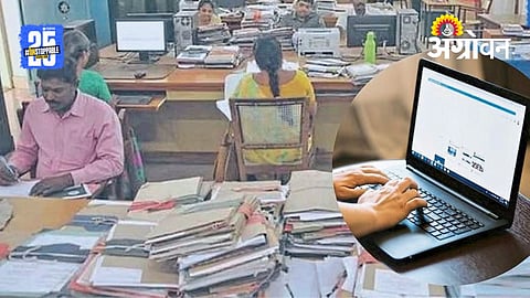 Agriculture Officers