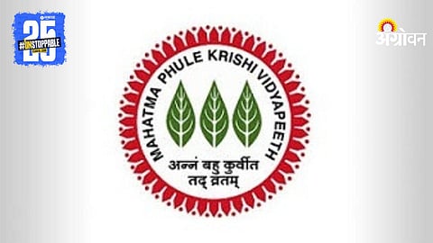 Mahatma Phule Krishi Vidyapeeth