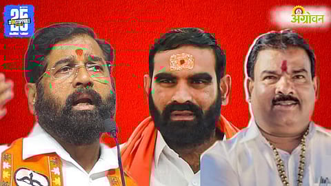 Maharashtra politics