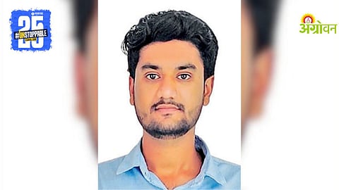 Sharad Pawar Fellowship