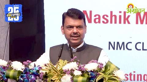 CM Devendra Fadnavis