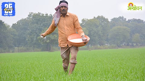 PM Kisan Yojana