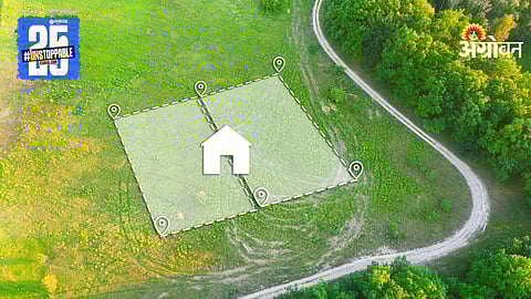 Non Agriculture Land