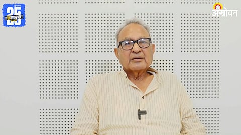 Senior socialist Pannalal Surana passes away in barshi solapur at the age of 93 