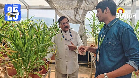 Agriculture Technology