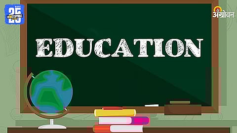 Rural Education Crisis