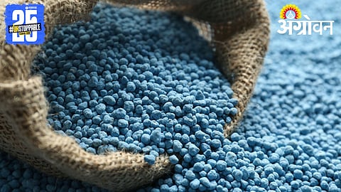 Fertilizer Black Marketing