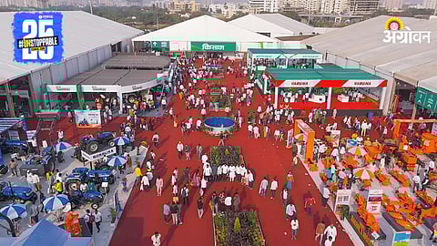 Agri Expo