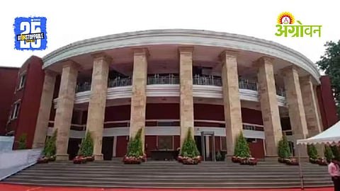 Maharashtra’s Winter Session 2025 begins in Nagpur from 8–14 Dec