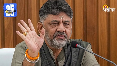 Karnataka DCM D K Shivakumar