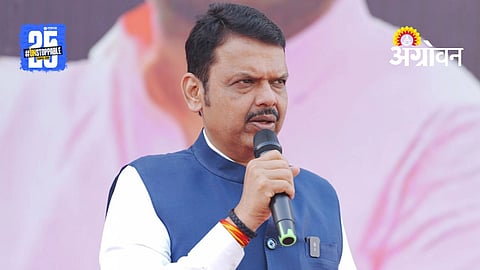 Nagpur Winter Session