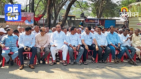 Kolhapur Irrigation Federation