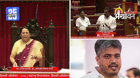 Nagpur Winter Session